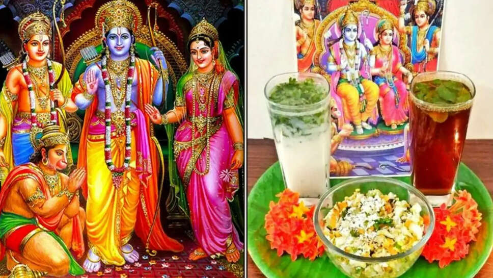 ராம நவமி