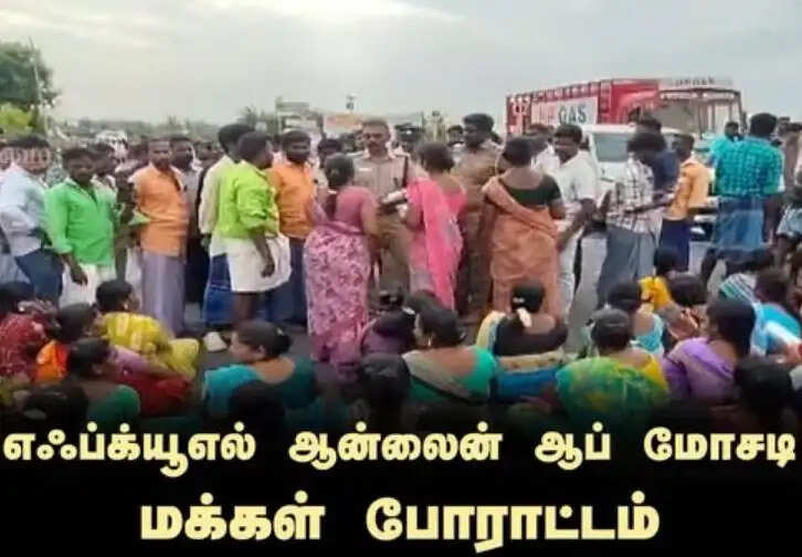 FQL ஆன்லைன்