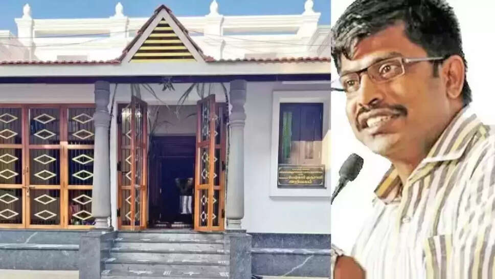 ராஜமாணிக்கம்