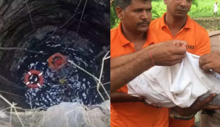 குழந்தை