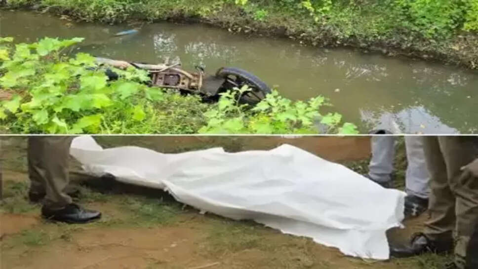 நீரில் மூழ்கி