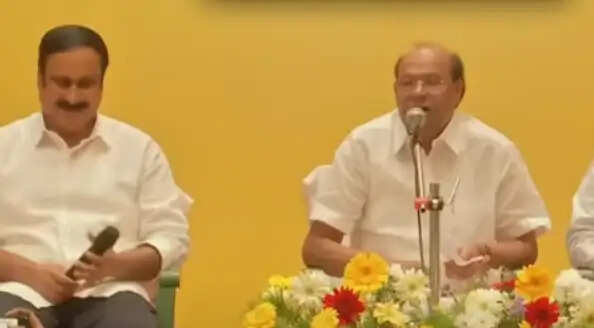 அன்புமணி