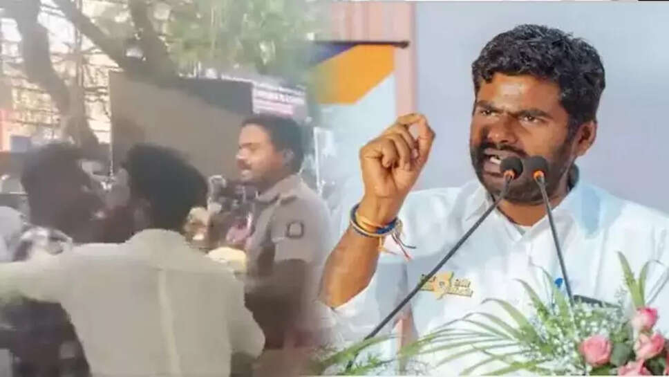 அண்ணாமலை