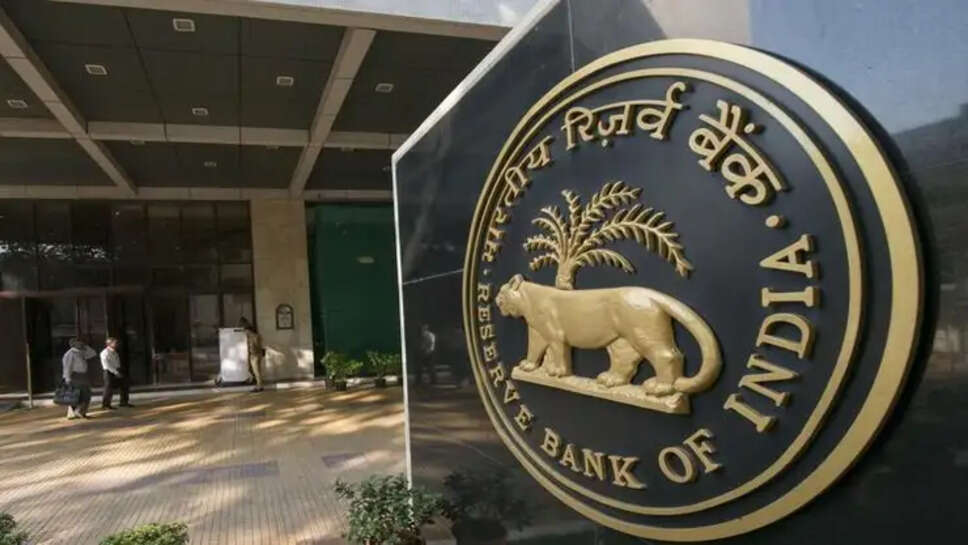 ரிசர்வ் வங்கி