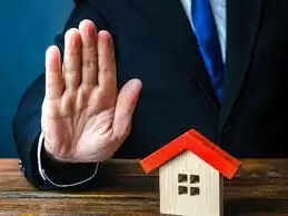 வீடு லோன்