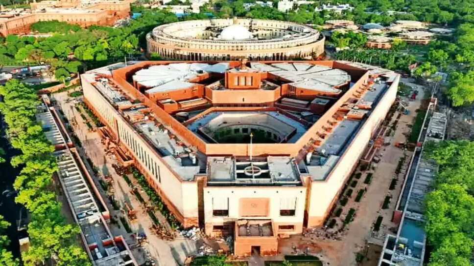 புதிய பாராளுமன்றம்