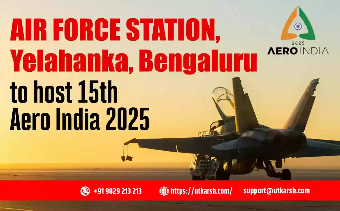 விமான கண்காட்சி