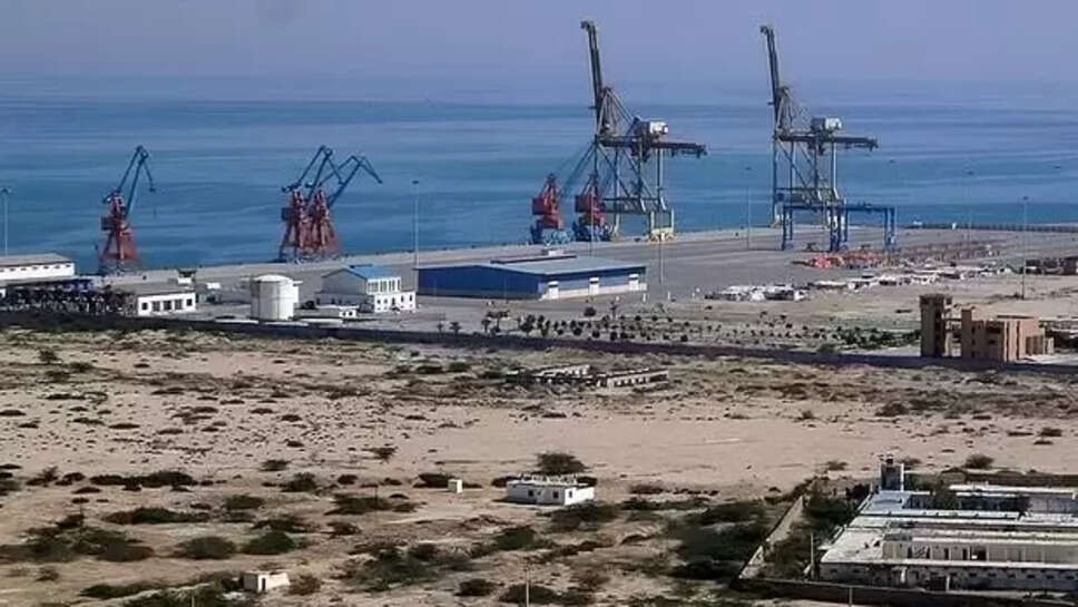 குவாடர் 