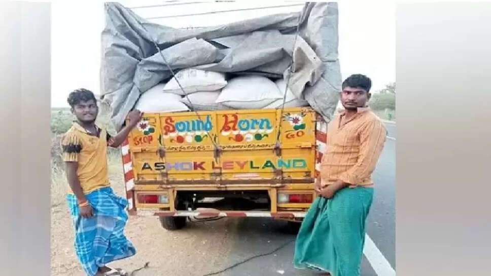 ரேஷன் அரிசி 