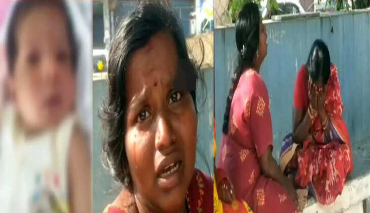 குழந்தை