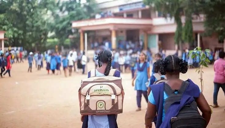 அரசு பள்ளி மாணவி மாணவிகள் அரசுப்