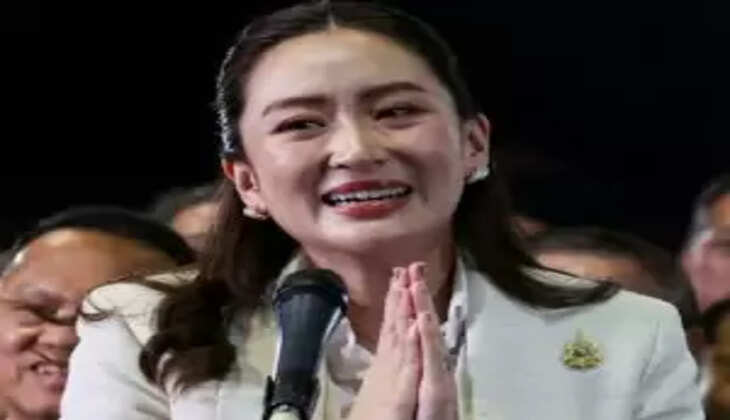 தாய்லாந்து