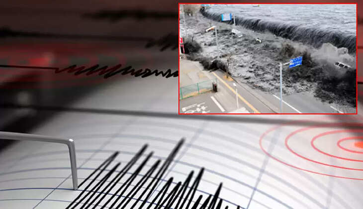 நிலநடுக்கம்