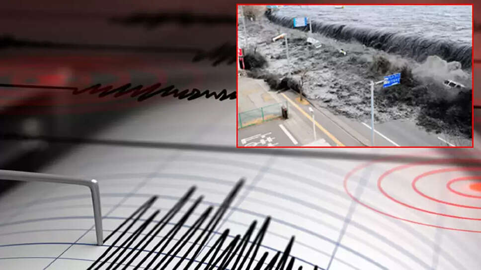 நிலநடுக்கம்