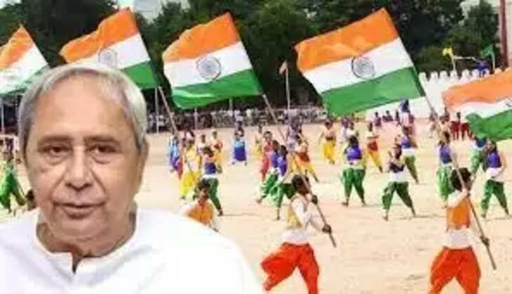 சுதந்திர தின கொண்டாட்டங்கள் ரத்து