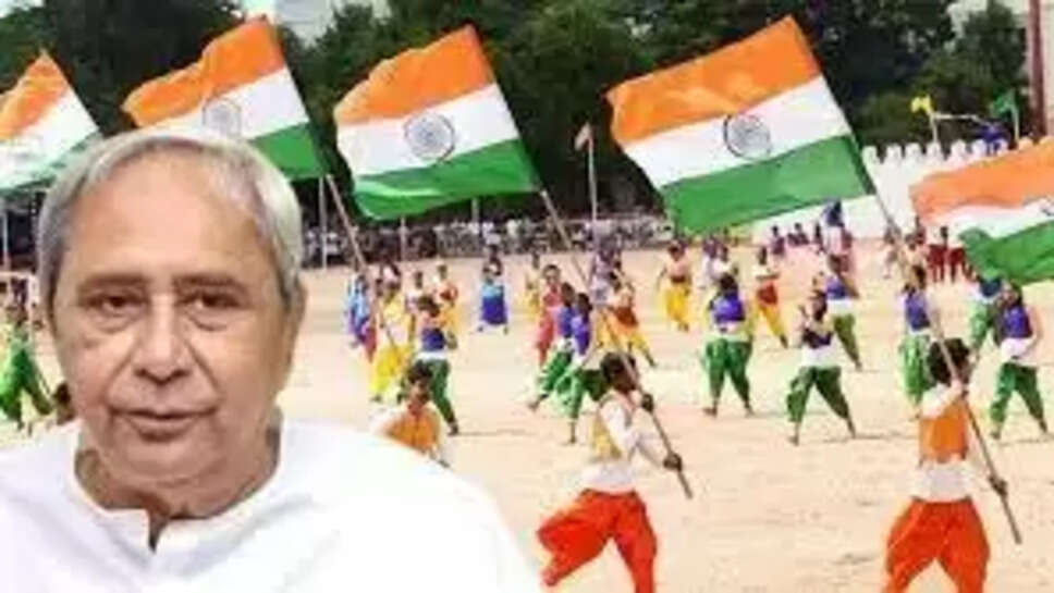 சுதந்திர தின கொண்டாட்டங்கள் ரத்து