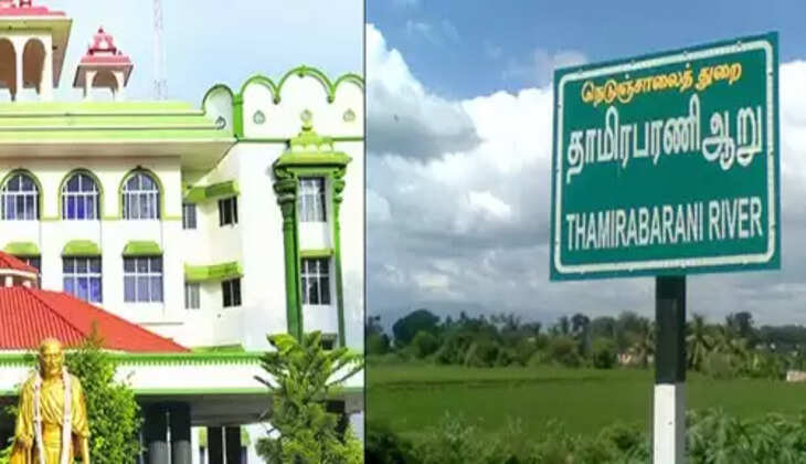 தாமிரபரணி