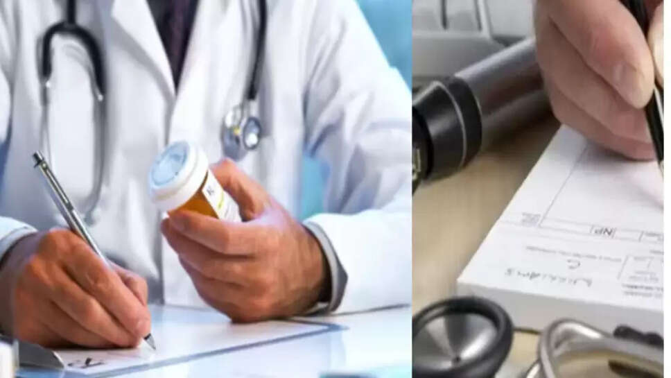 மருந்து சீட்டு