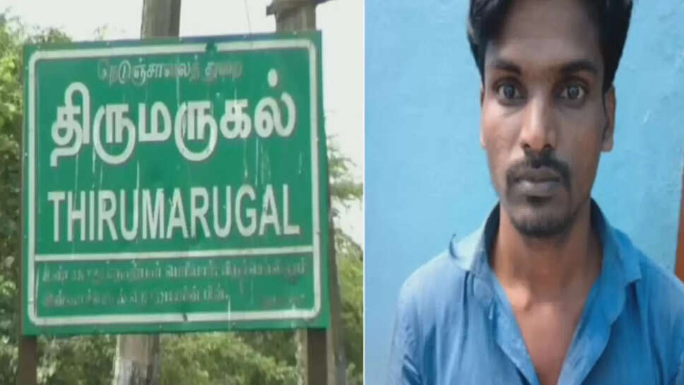 ஜெயஸ்ரீ