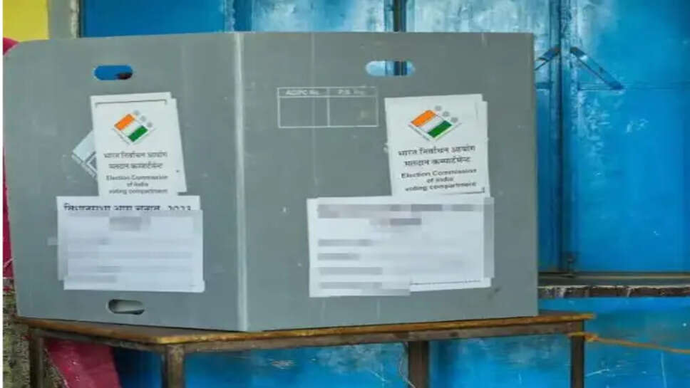 வாக்குப்பதிவு