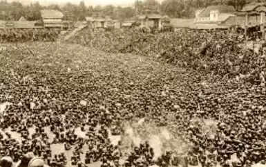 மகாமகம்