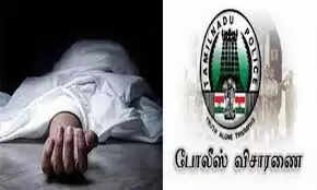 போலீஸ் 