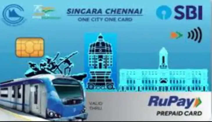 சிங்கார சென்னை