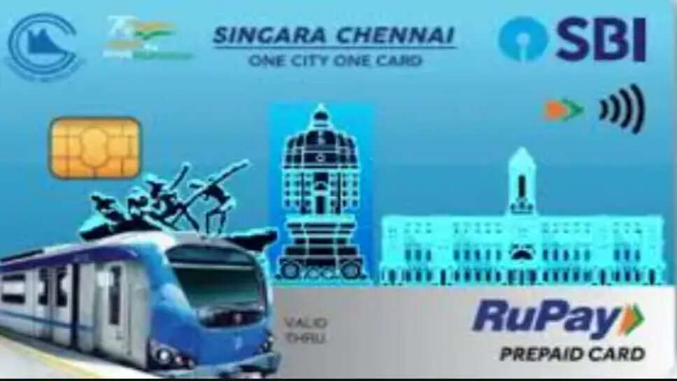 சிங்கார சென்னை