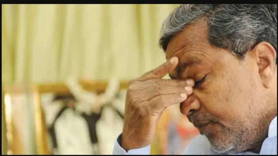 சித்தாராமையா