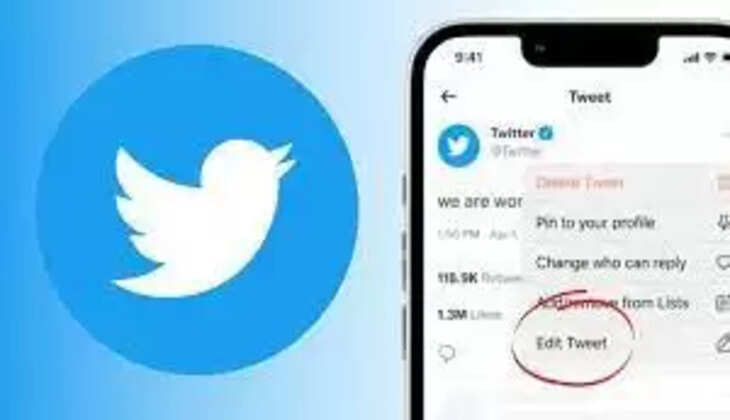 ட்விட்டர்