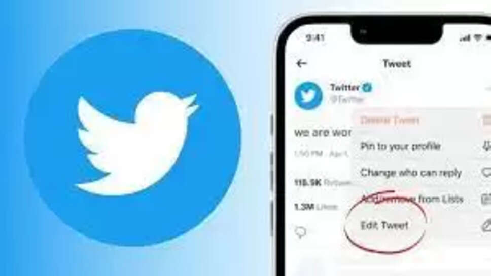 ட்விட்டர்