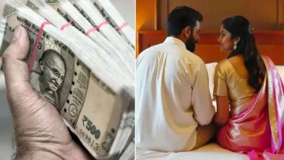 வரதட்சணை பணம் தாம்பத்தியம் தம்பதி