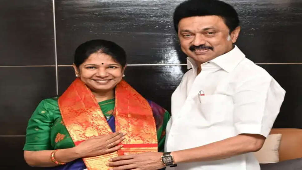 கனிமொழி 