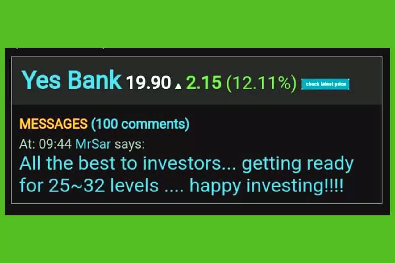 ஷேர் யெஸ்