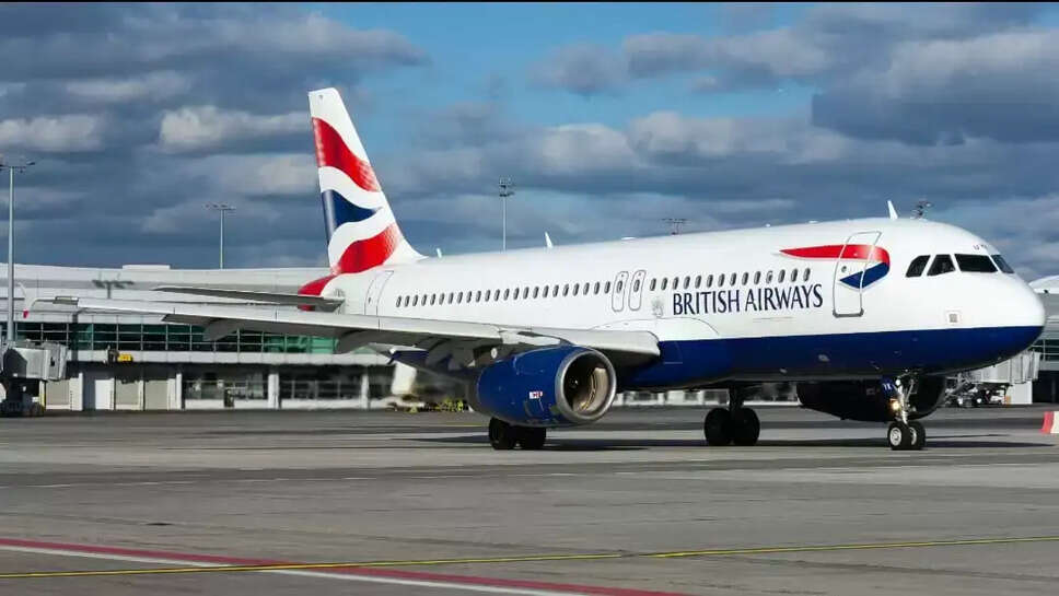 பிரிட்டிஷ் ஏர்வேஸ்