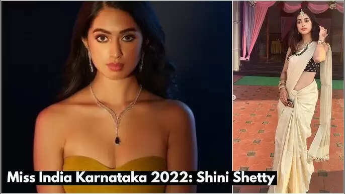 ஷைனி ஷெட்டி