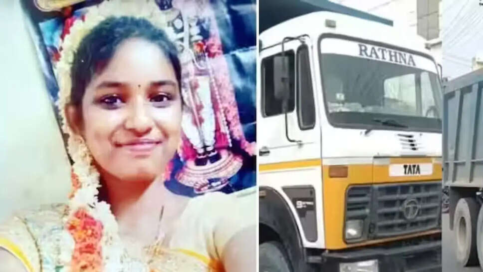 காஞ்சிபுரத்தில் இளம்பெண் பலி 