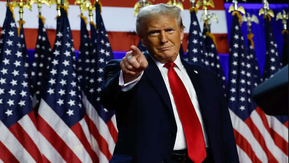 ட்ரம்ப்