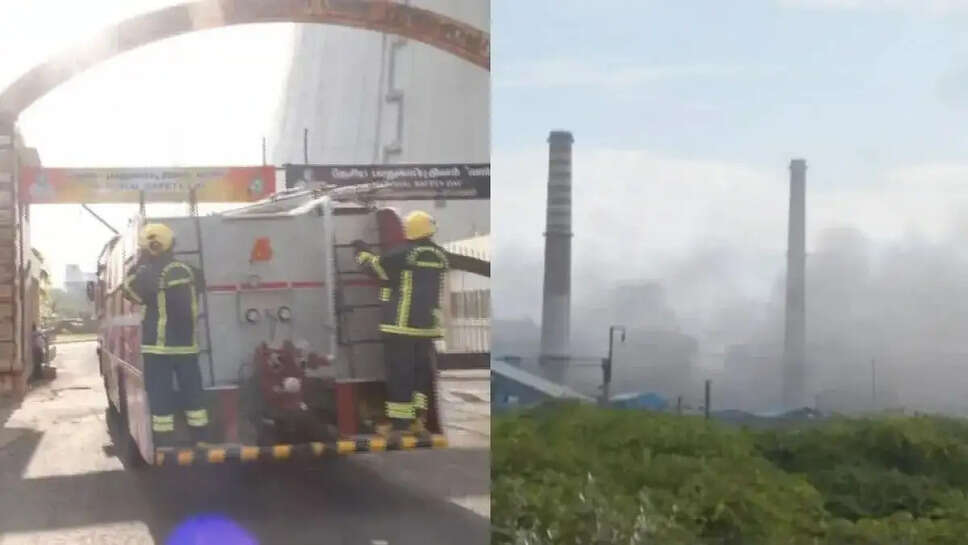 அனல் மின் நிலையத்தில் தீவிபத்து