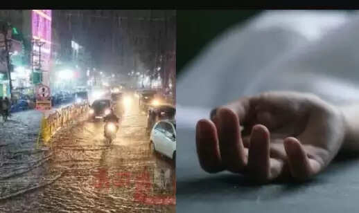 பெரும் சோகம்... மழையால் வீட்டின் சுவர் இடிந்து விழுந்து 3 பேர் பலி! &nbsp;