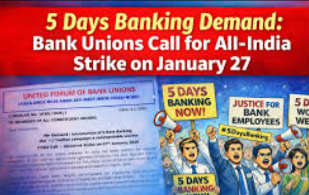 ஜனவரி 27ம் தேதி வங்கி ஊழியர் சங்கங்கள் நாடு தழுவிய வேலைநிறுத்தம்… 4 நாட்கள் வங்கிகள் செயல்படாது!