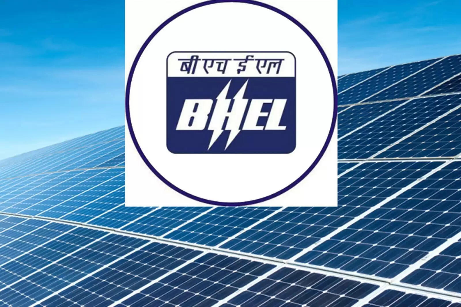 திருச்சி பி.எச்.இ.எல். பெல்