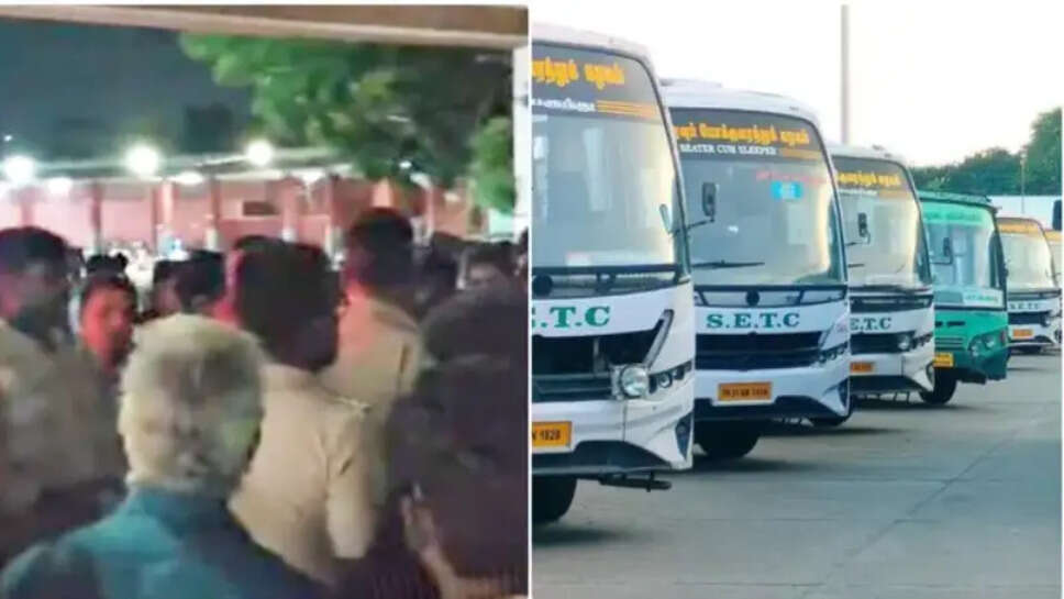 பேருந்து