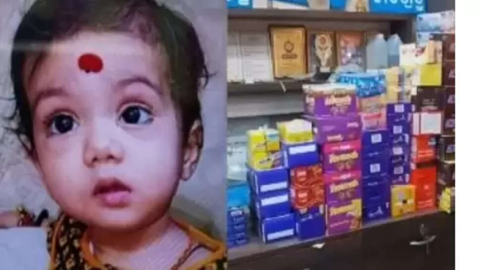 சாக்லேட்