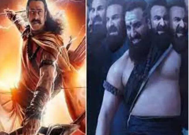 ஆதிபுருஷ்