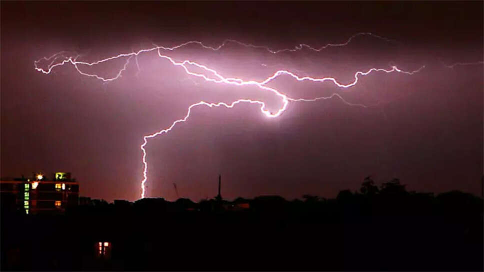 மின்னல்