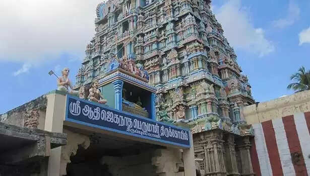 ராமநாதபுரம்