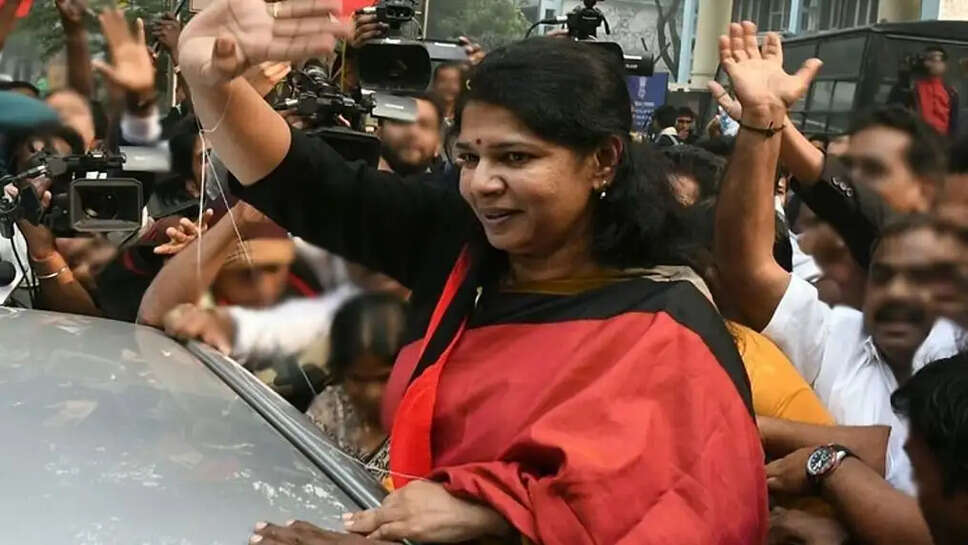 கனிமொழி