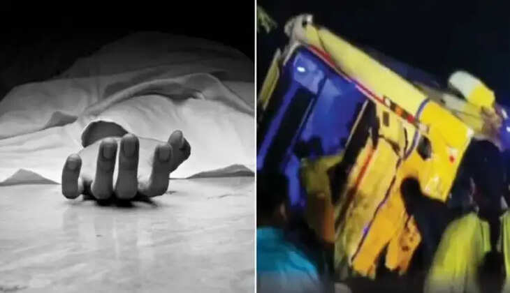 பேருந்து விபத்து