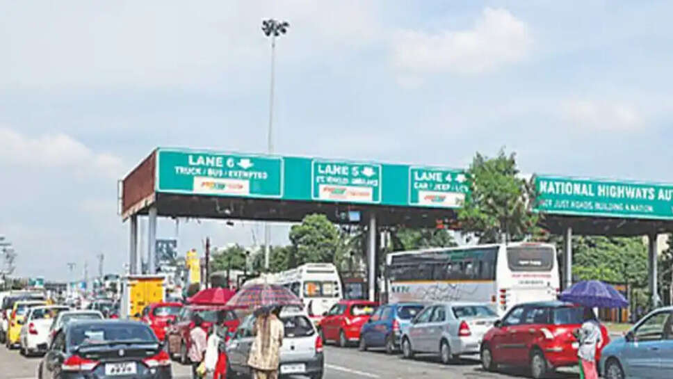 சுங்கச்சாவடி